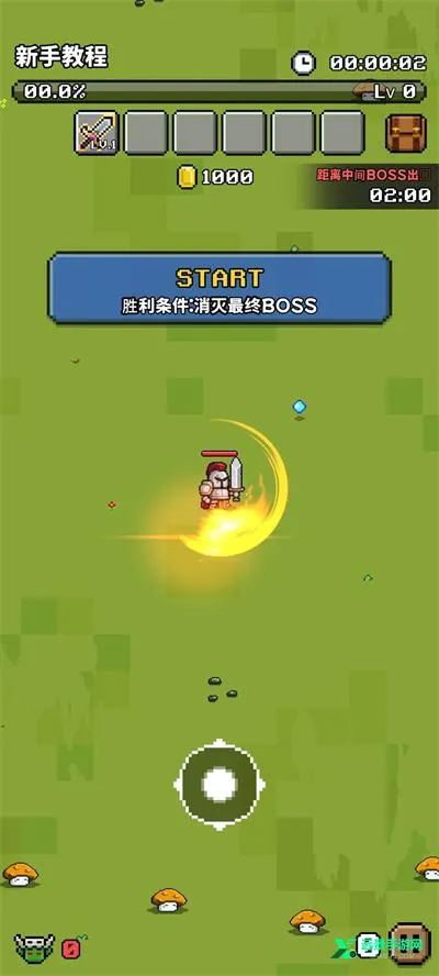 像素探险2026官方正版 像素探险2026官方正版