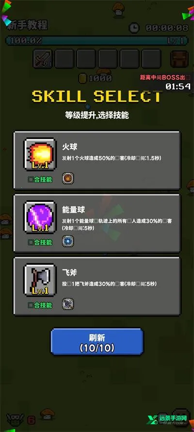 像素探险2026官方正版 像素探险2026官方正版