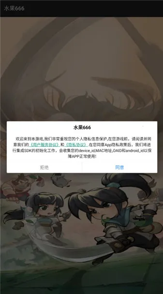 ˮ��6662026���ذ�װv1.0.5 �ٷ������ͼ