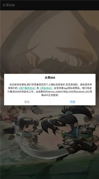 ˮ��6662026���ذ�װv1.0.5 �ٷ������ͼ