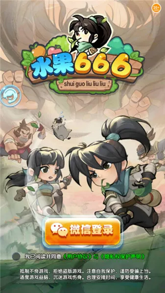 ˮ��6662026���ذ�װv1.0.5 �ٷ������ͼ