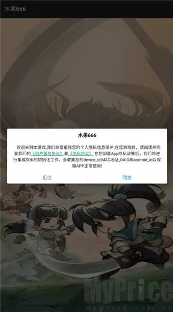 水果6662026下载安装 水果6662026下载安装