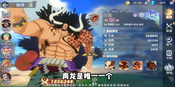 ����Ԫ��ð�������ر�(���鿨����Ϸ)v7.3010.11 �ֻ����ͼ