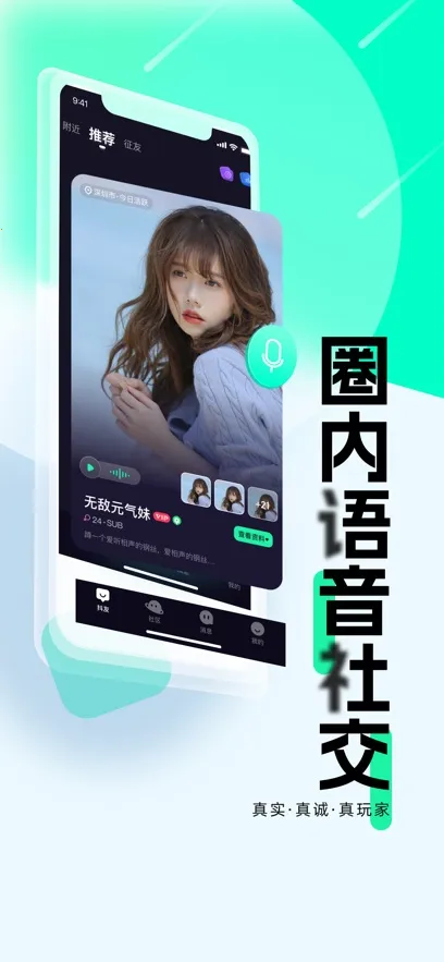 ����(С�ڽ�������)v4.1.3 ��Ѱ��ͼ