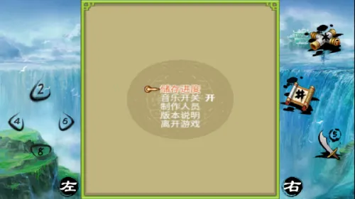 ��������֮��������(������ɫ������Ϸ)v1.0.0 ��Ѱ��ͼ