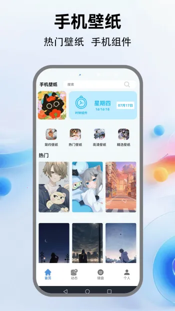 �鶯����2026�ٷ����°汾v5.4 ��׿���ͼ