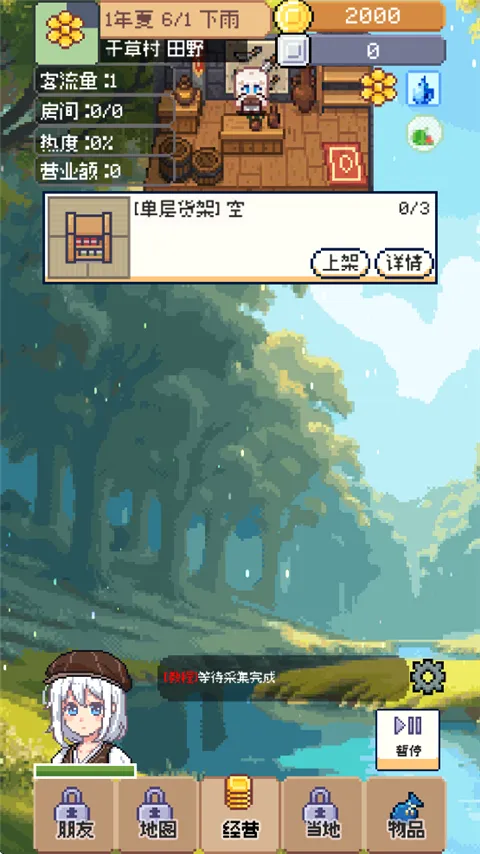 ��������������v0.5.3 �ٷ������ͼ
