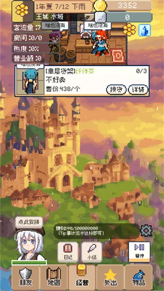 ��������������v0.5.3 �ٷ������ͼ