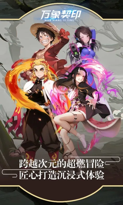 ������ӡ(������ɫð����Ϸ)v2.0.63 �ٷ������ͼ