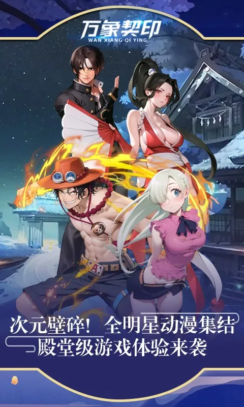 ������ӡ(������ɫð����Ϸ)v2.0.63 �ٷ������ͼ