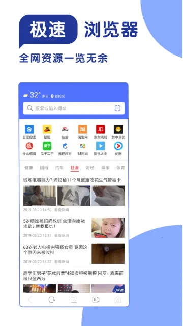 365�����������׿���ֻ���v1.1 ��Ѱ��ͼ