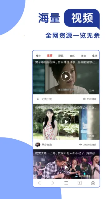 365�����������׿���ֻ���v1.1 ��Ѱ��ͼ