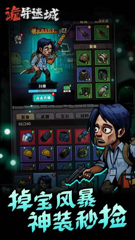 �����Գ��ƽ�����ò˵�v1.0.24.1 �ٷ������ͼ