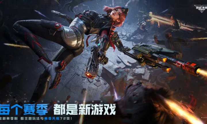 ��ս��δ��-����������(��ս�����Ϸ)v1.0.30.860.0 �ٷ������ͼ