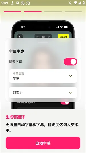 Subcap����2026�ٷ����°汾v3.2.6 �ٷ������ͼ