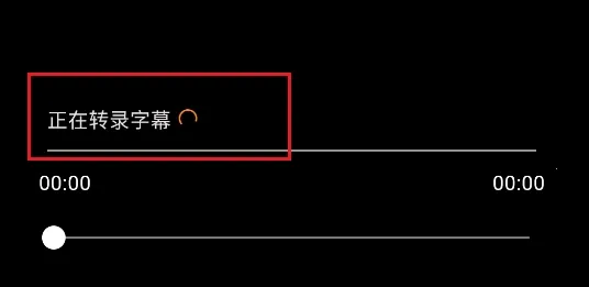 Subcap翻译2026官方最新版本 Subcap翻译2026官方最新版本