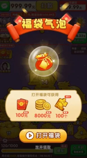 ӯ�����������ֻ���v1.0.1 ��Ѱ��ͼ