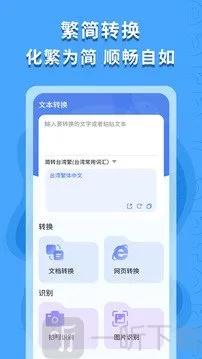 ������ʶ��2026�ٷ����°汾