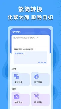 ������ʶ��2026�ٷ����°汾v1.0.4 �ֻ����ͼ