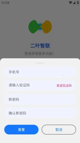 ��Ҷ���������ֻ���