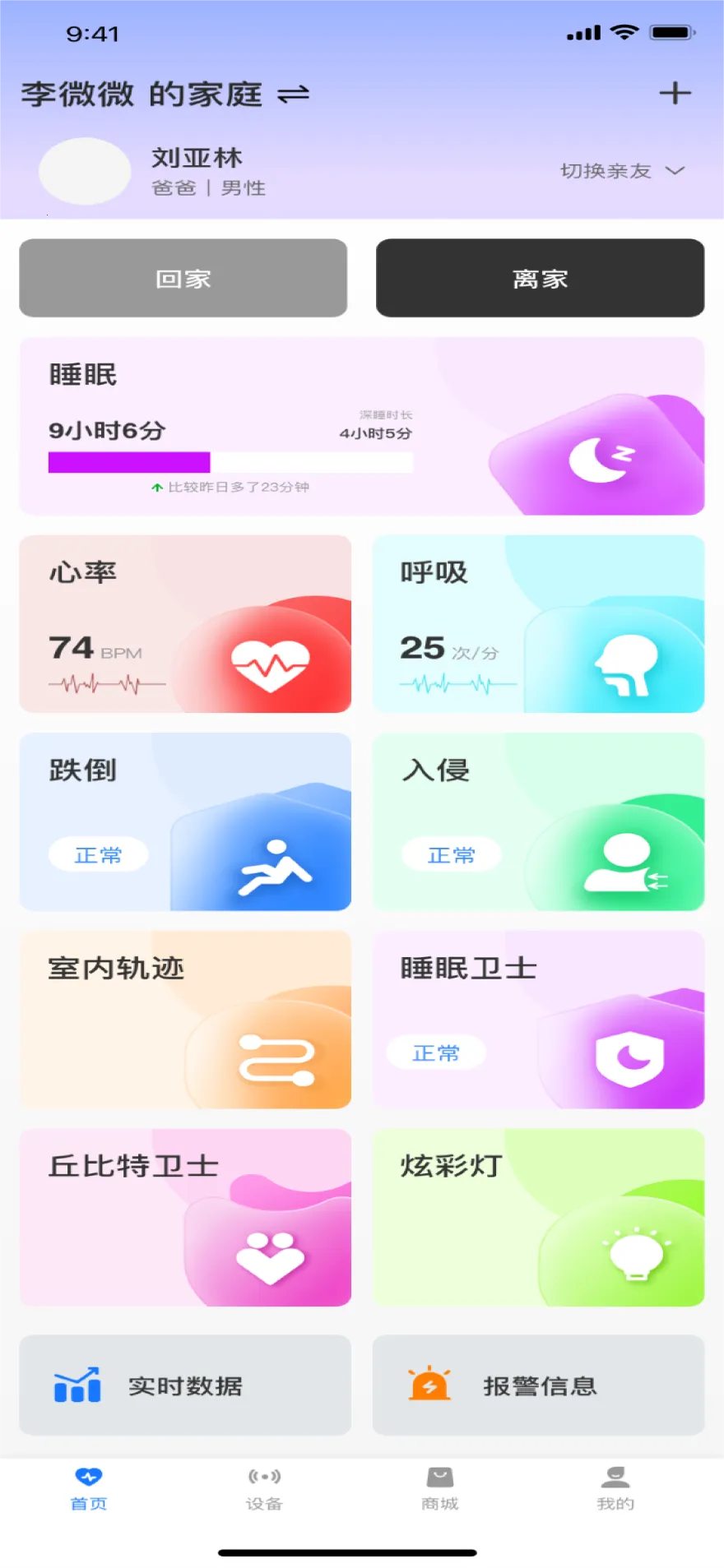 ��Ҷ���������ֻ���v0.1.19 �ֻ����ͼ