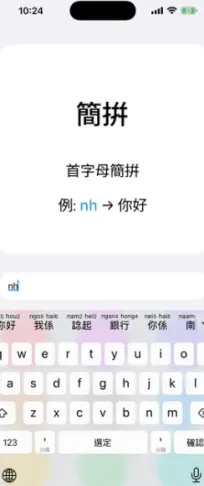 ��ƴ(�������뷨����)v0.45.0 ��Ѱ��ͼ