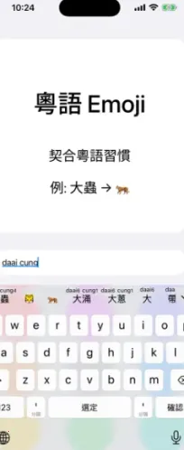 ��ƴ(�������뷨����)v0.45.0 ��Ѱ��ͼ