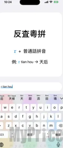 ��ƴ(�������뷨����)