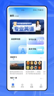 ����ѧӢ�ﰲ׿���ֻ���v1.0.0 ��׿���ͼ