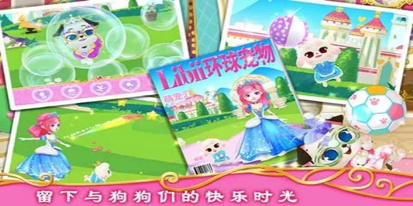 ��������Ǳ��ʼ�С����׿���ֻ���v1.2 �ֻ����ͼ