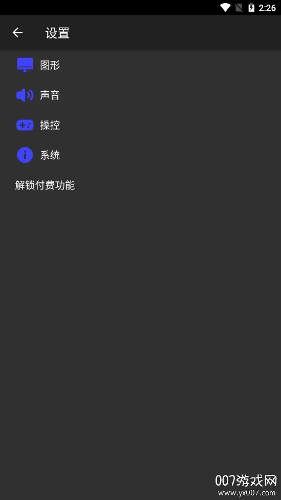 ����PS2ģ����ȫ����������v6.3.1 ��Ѱ��ͼ