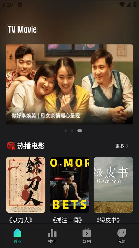 �����Ӱ(Ӱ�Ӳ���ƽ̨)