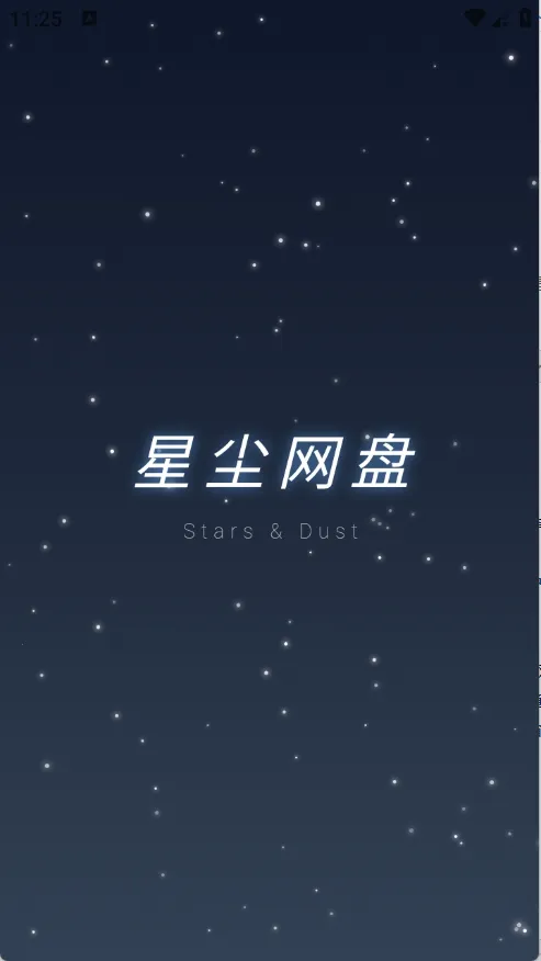 �ǳ����������ֻ���v1.1.41 ��׿���ͼ