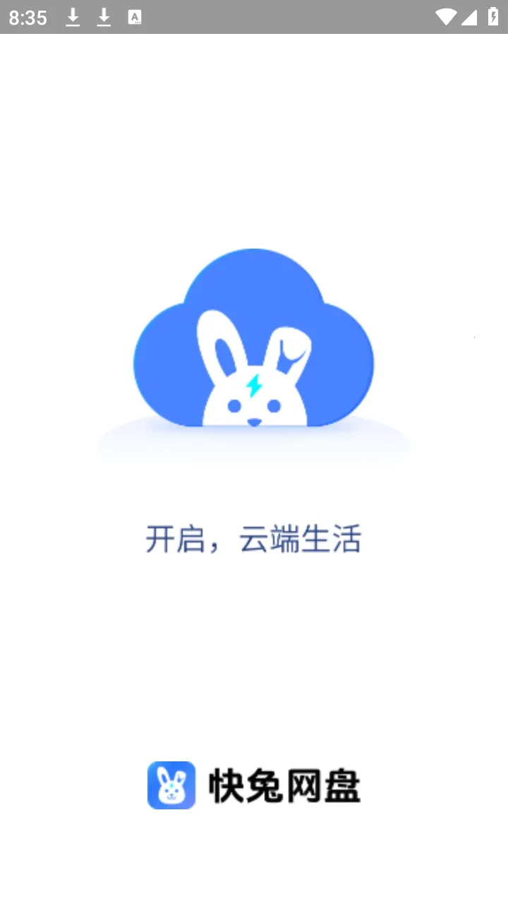 �ǳ����������ֻ���v1.1.41 ��׿���ͼ