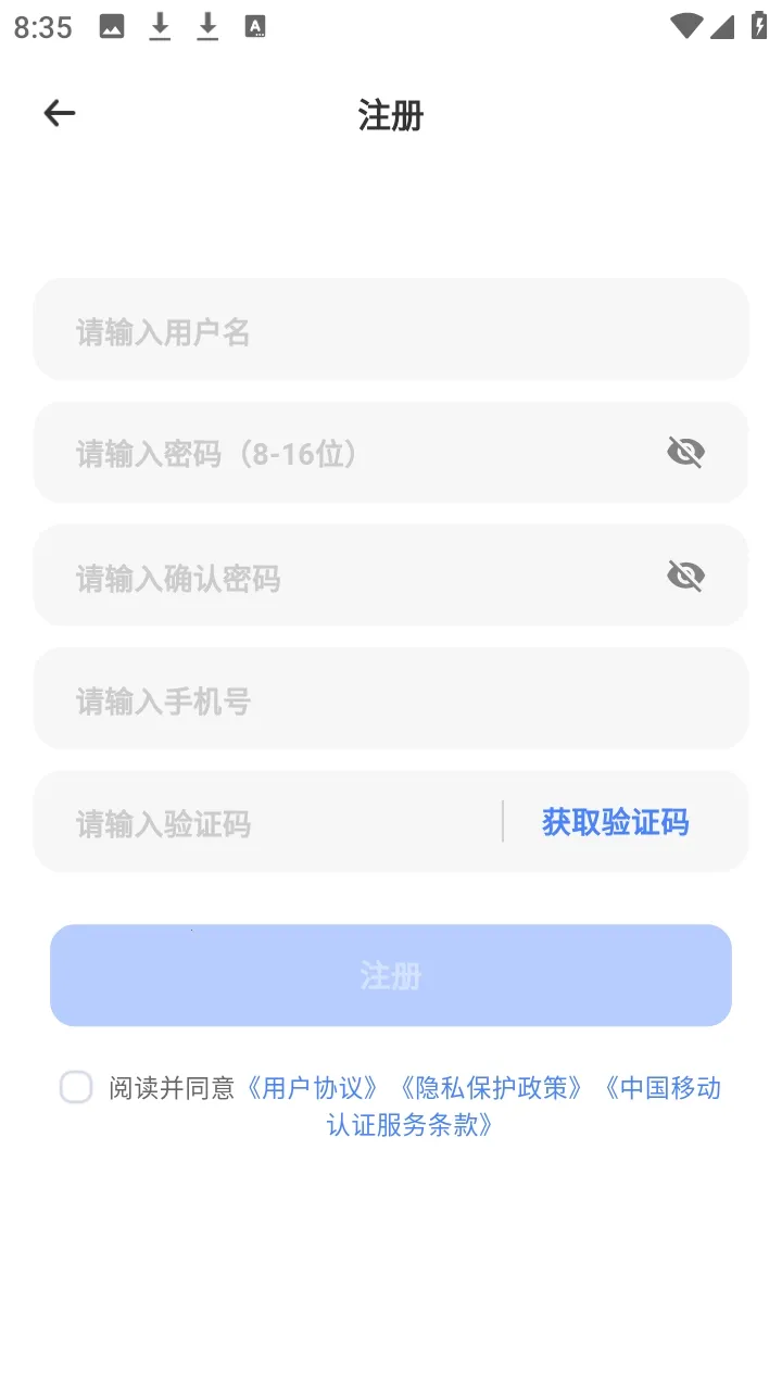 �ǳ����������ֻ���v1.1.41 ��׿���ͼ