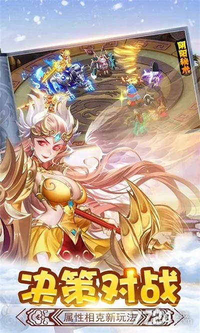 ��ʤ���(�غ���ð����Ϸ)v2.0 ��׿���ͼ