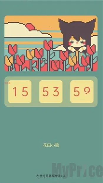 ColorClockɫ��ʱ��(���ӹ�������)