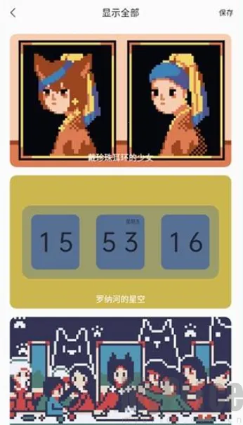 ColorClockɫ��ʱ��(���ӹ�������)