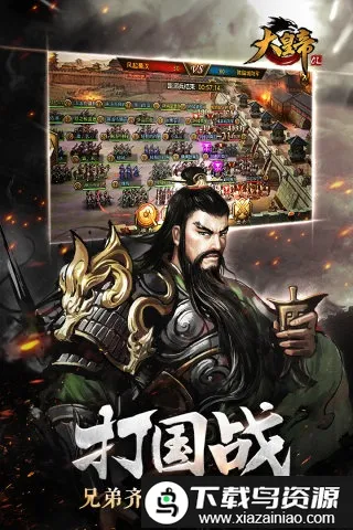 ��ʵ�ol����˿��׿���ֻ���v1.0.0 �ٷ������ͼ