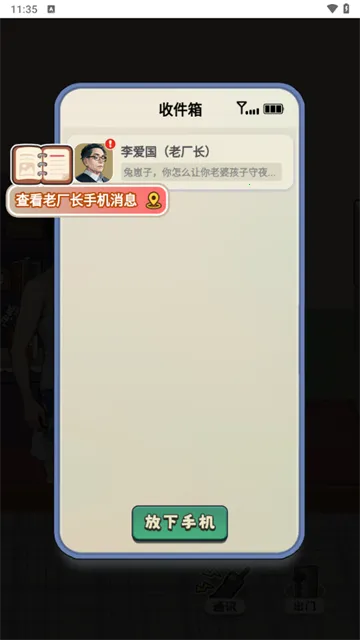 �ط�1998��׿���ֻ���v1.0 ��׿���ͼ