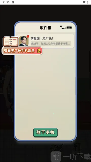 重返1998安卓版手机版 重返1998安卓版手机版