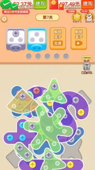 ץ�˸���(����������Ϸ)v1.1.2 ��׿���ͼ