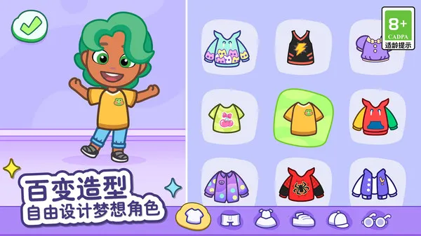 ��ķèС�����޽�Һ�������ʯv1.4.2.20067 ��׿���ͼ