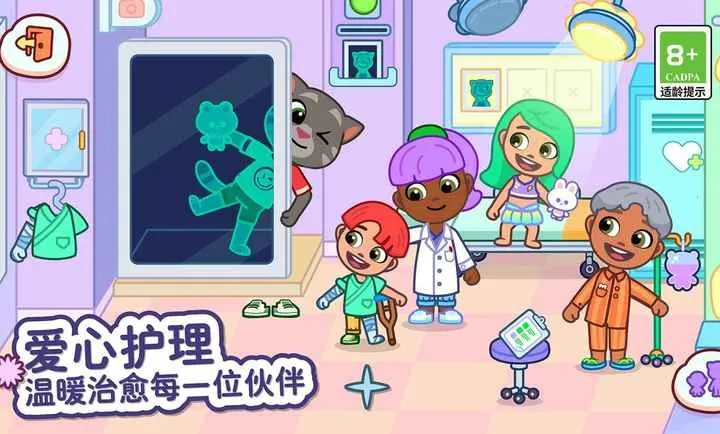 ��ķèС�����޽�Һ�������ʯv1.4.2.20067 ��׿���ͼ