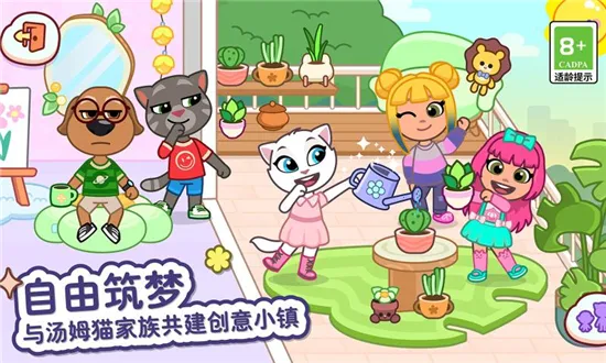 ��ķèС�����޽�Һ�������ʯv1.4.2.20067 ��׿���ͼ