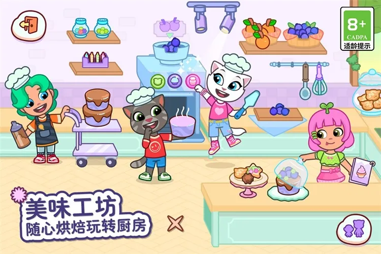 汤姆猫小镇无限金币和无限钻石 汤姆猫小镇无限金币和无限钻石