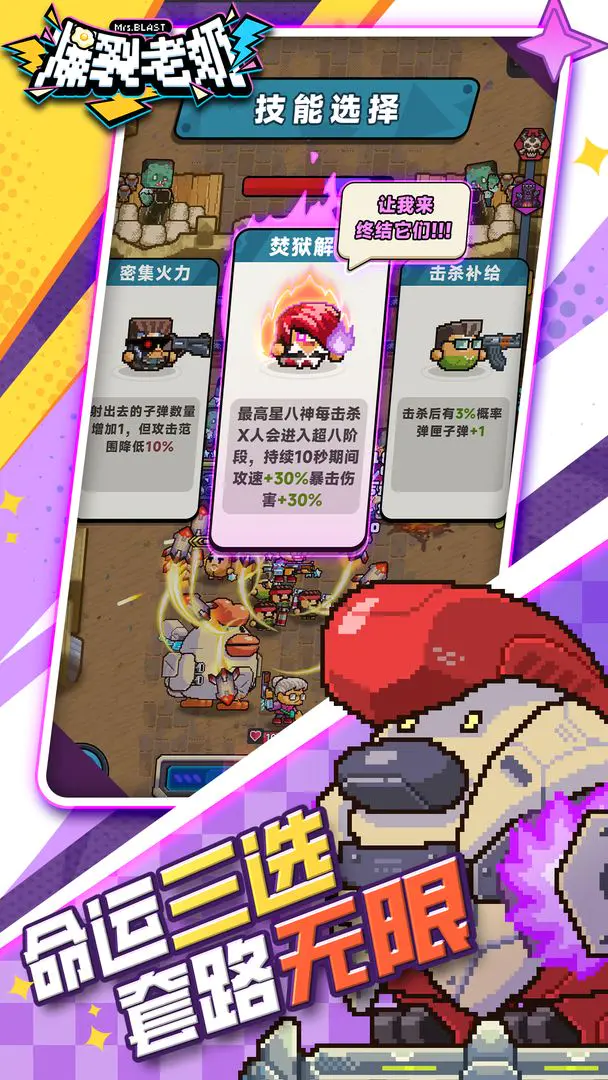 ��������(���̴�ս������Ϸ)v1.0.11 �ٷ������ͼ