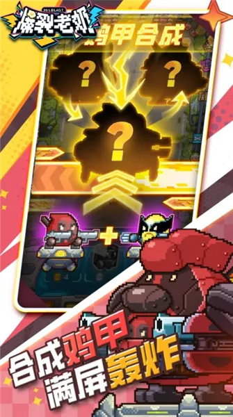 ��������(���̴�ս������Ϸ)v1.0.11 �ٷ������ͼ