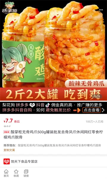 �滨��(�Żݷ�������)v10.10.23 ��׿���ͼ