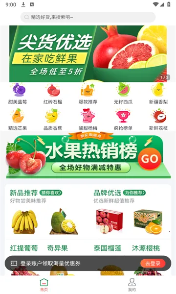 �滨��(�Żݷ�������)v10.10.23 ��׿���ͼ